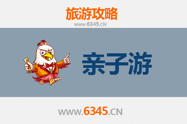 平顶山鲁山亲子游攻略：探索自然与文化的家庭乐趣