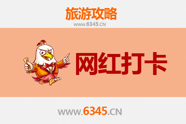 平顶山鲁山网红打卡地全攻略：探索自然与文化的绝美交汇