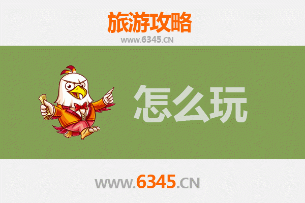 平顶山鲁山出发：北京故宫深度游览全攻略