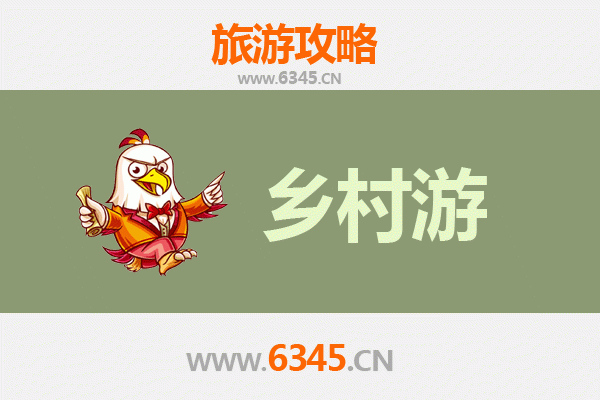 平顶山鲁山乡村旅游精品线路：探秘山水田园，品味乡愁记忆