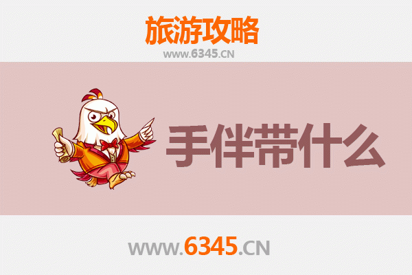 平顶山鲁山出发：湄洲岛朝圣与海岛休闲全攻略及特色伴手礼指南